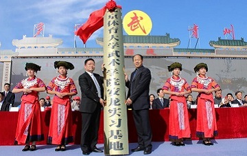 金禾娱乐城