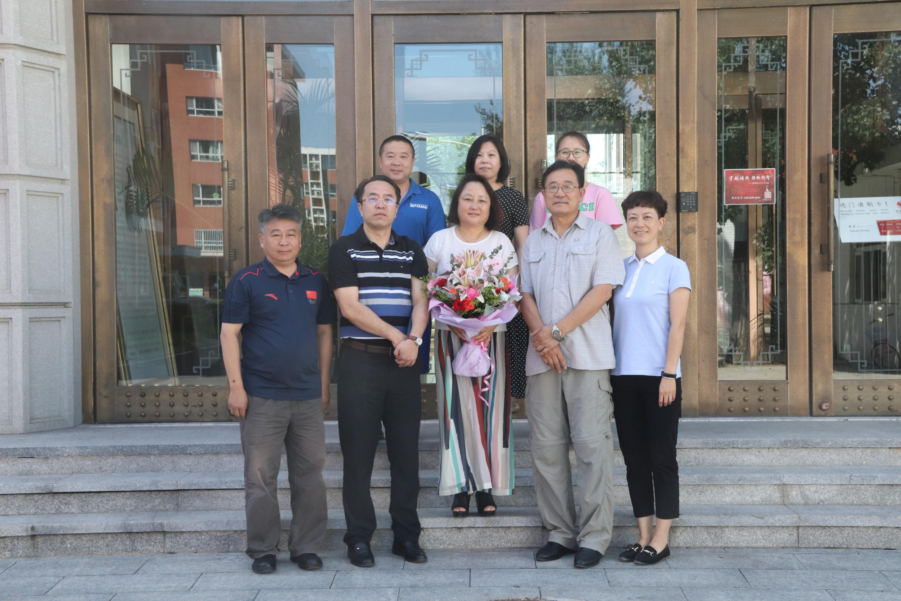 金禾娱乐城