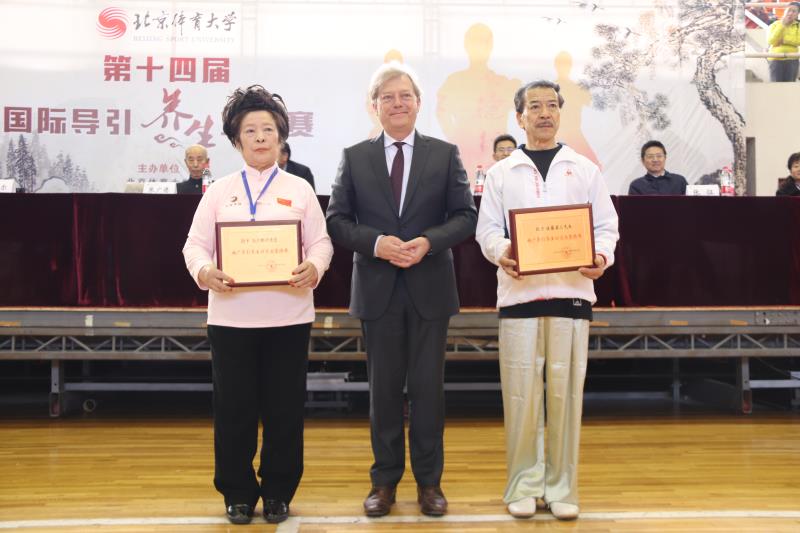 金禾娱乐城
