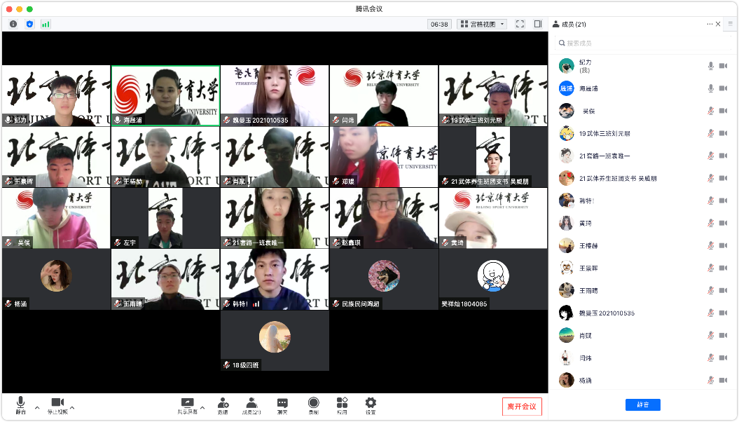 微信图片_20220420113345.png