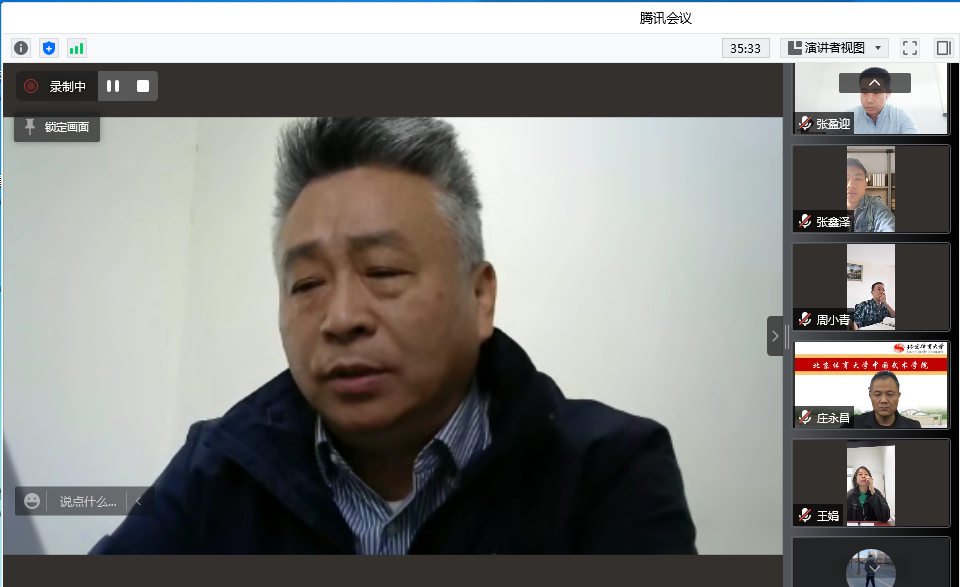 微信图片_20220426085203.png