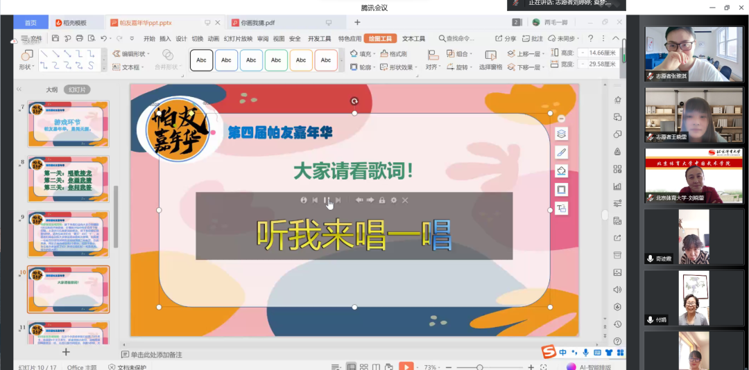 微信图片_20220610164020.png