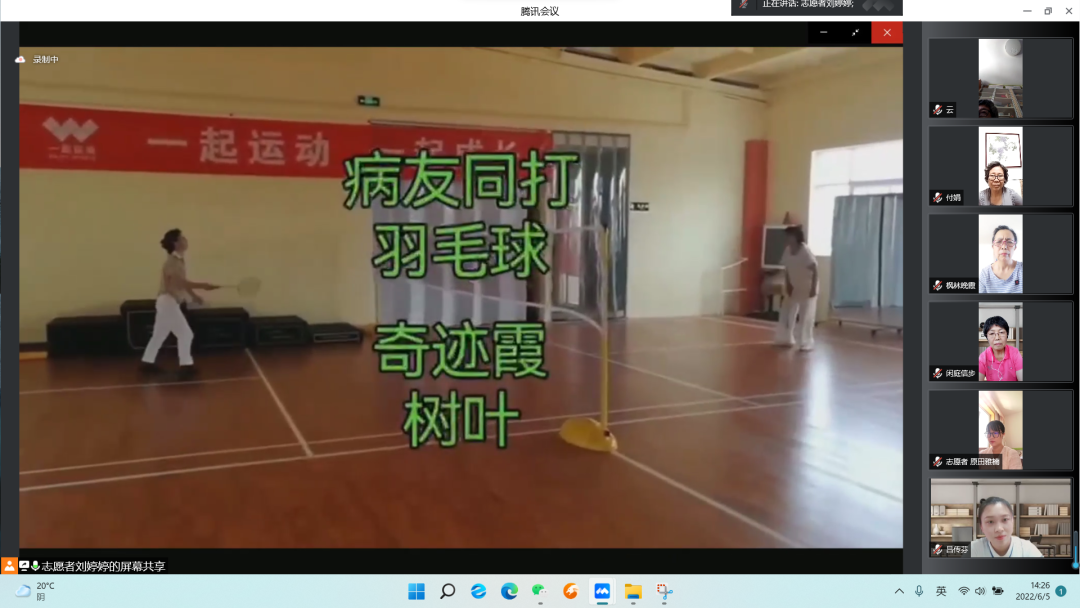 微信图片_20220610164012.png