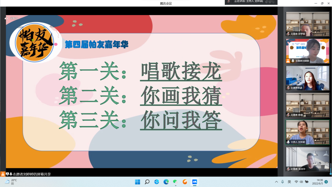 微信图片_20220610164017.png