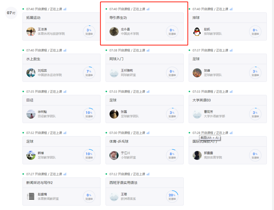 微信图片_20220903094051.png