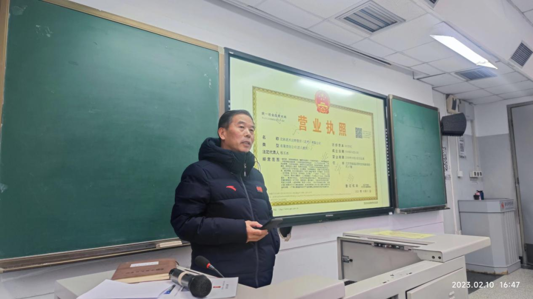 微信图片_20230309112657.png