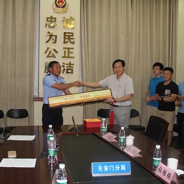 金禾娱乐城