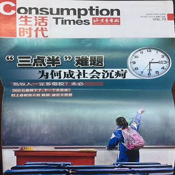 金禾娱乐城