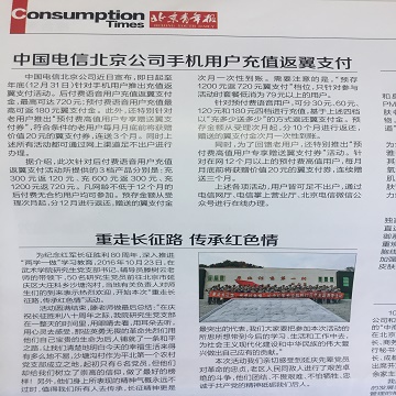 金禾娱乐城