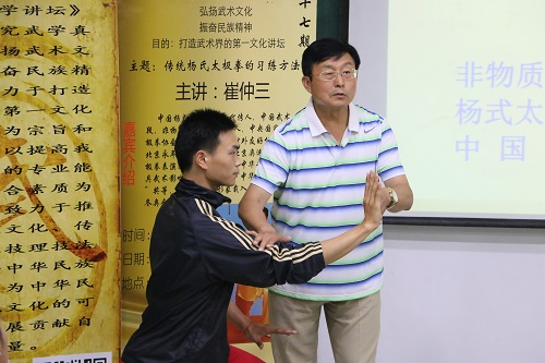 金禾娱乐城
