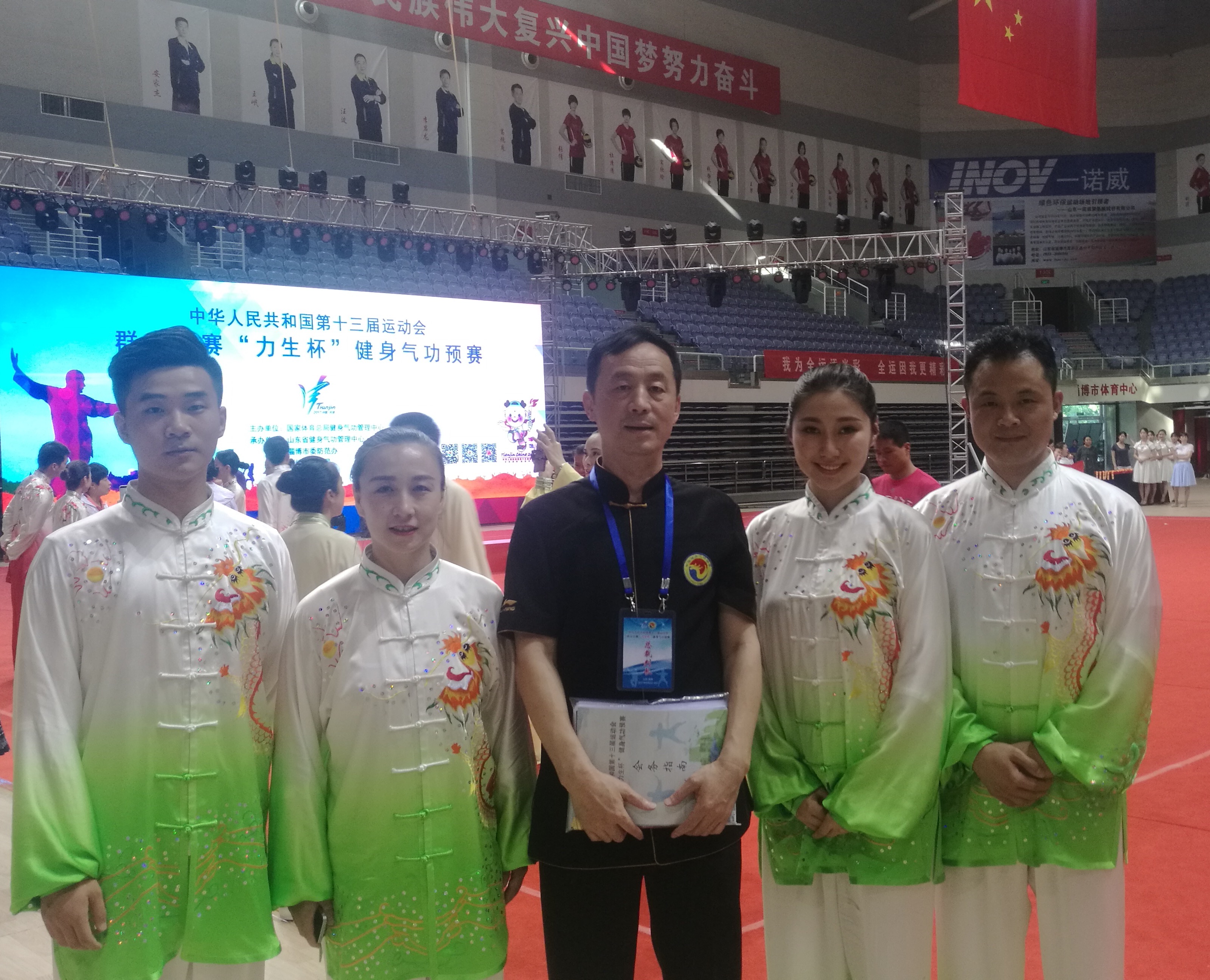 金禾娱乐城