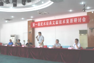金禾娱乐城