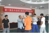 金禾娱乐城